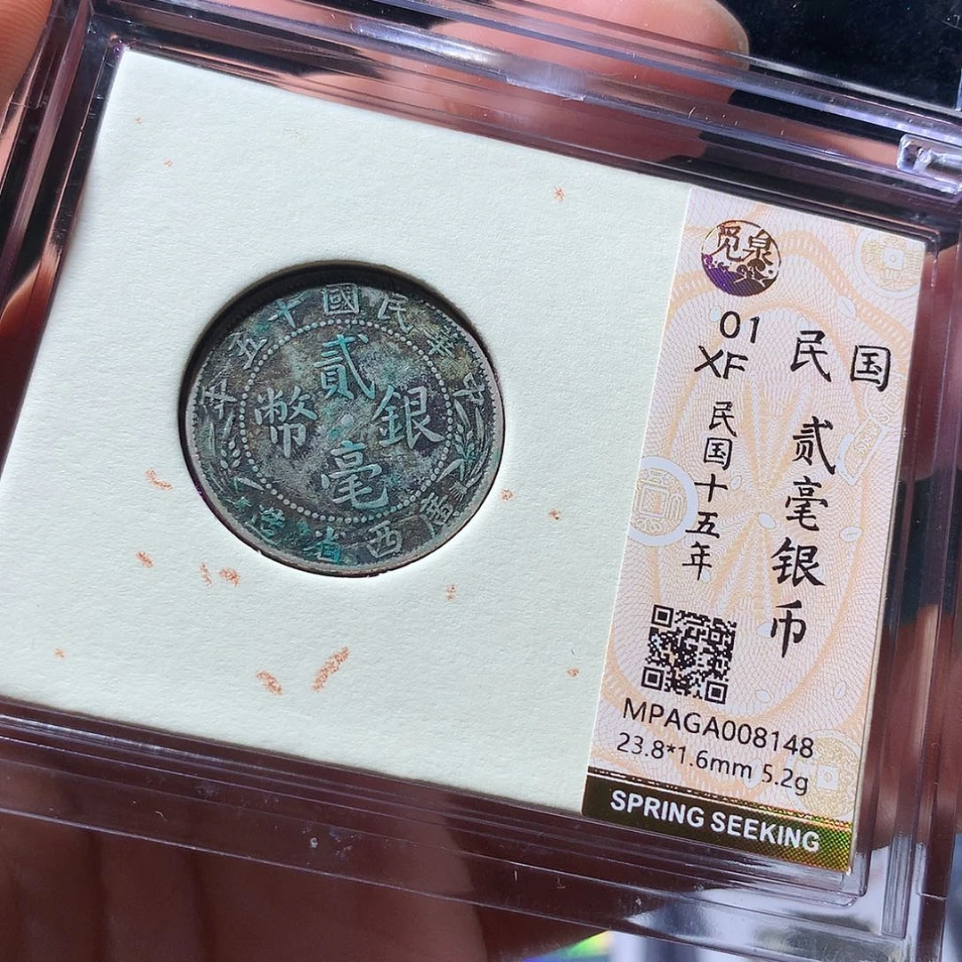 金属QY。阿钱钱钱钱8148