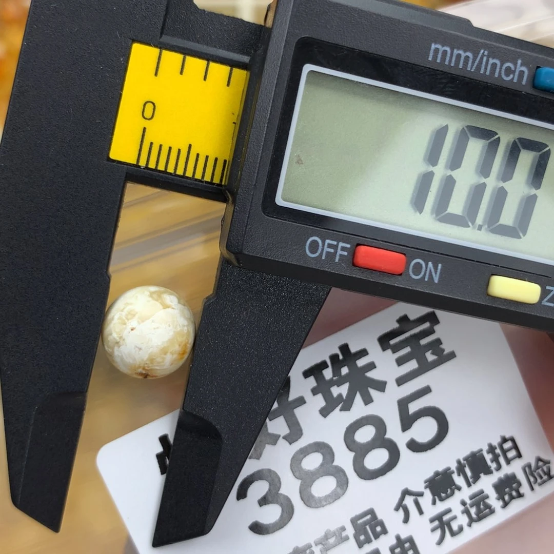 未镶嵌琥珀珠宝奇石