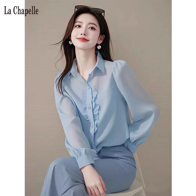 拉夏贝尔蓝色长袖衬衫女2025春季新款法式气质简约高级感小衫上衣