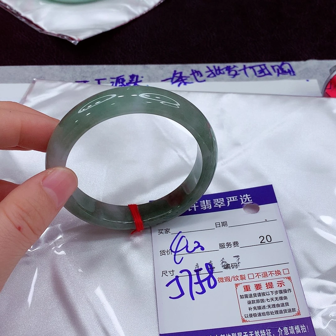翡翠未镶嵌手镯As