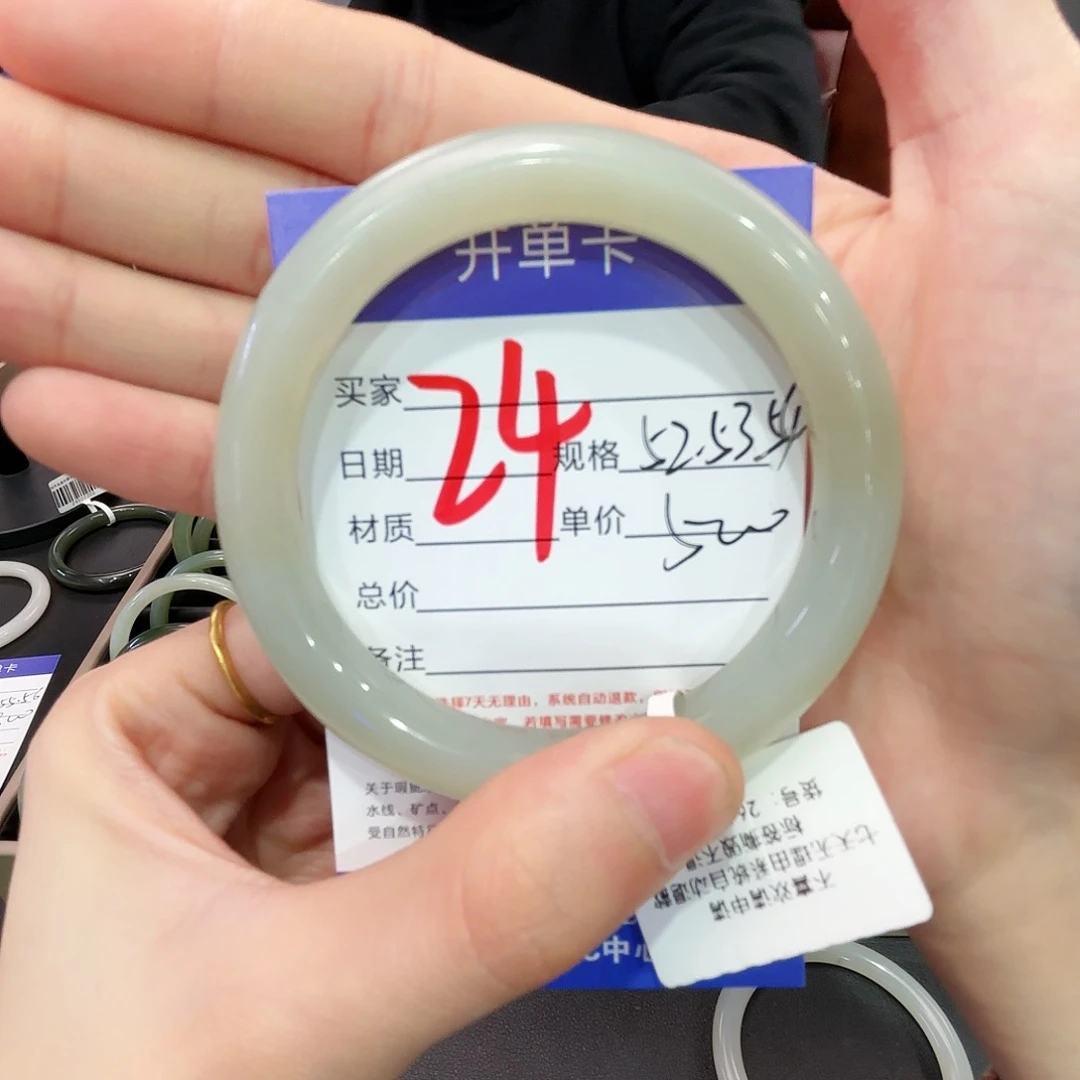 和田玉手镯未镶嵌