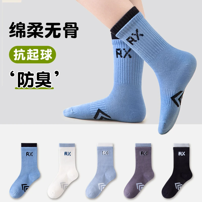 男童袜子秋季绵柔韩版时尚中筒中大童休闲字母透气无骨儿童袜子
