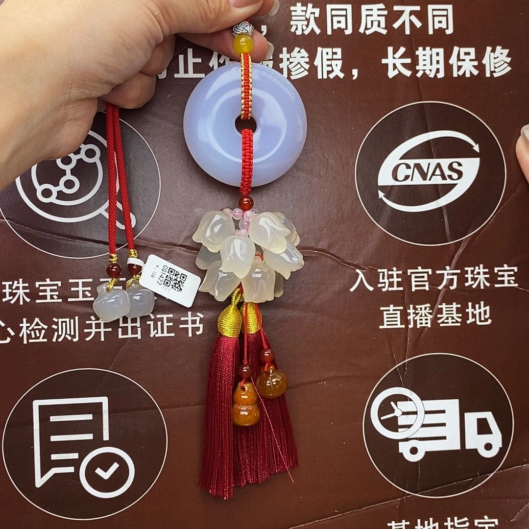 玛瑙车挂未镶嵌@@88888888888