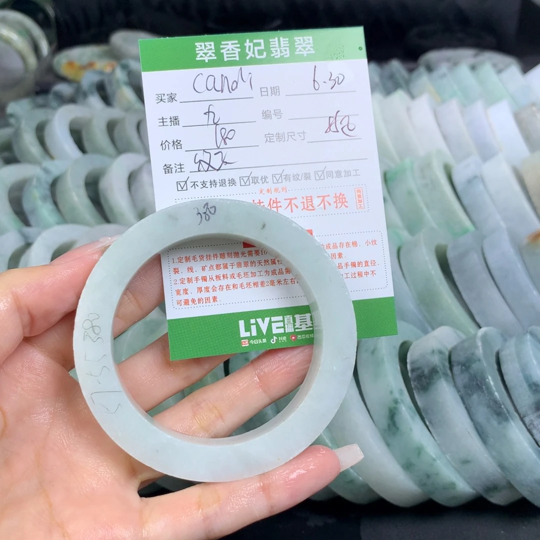 定制翡翠翡翠手镯定制未镶嵌C***i