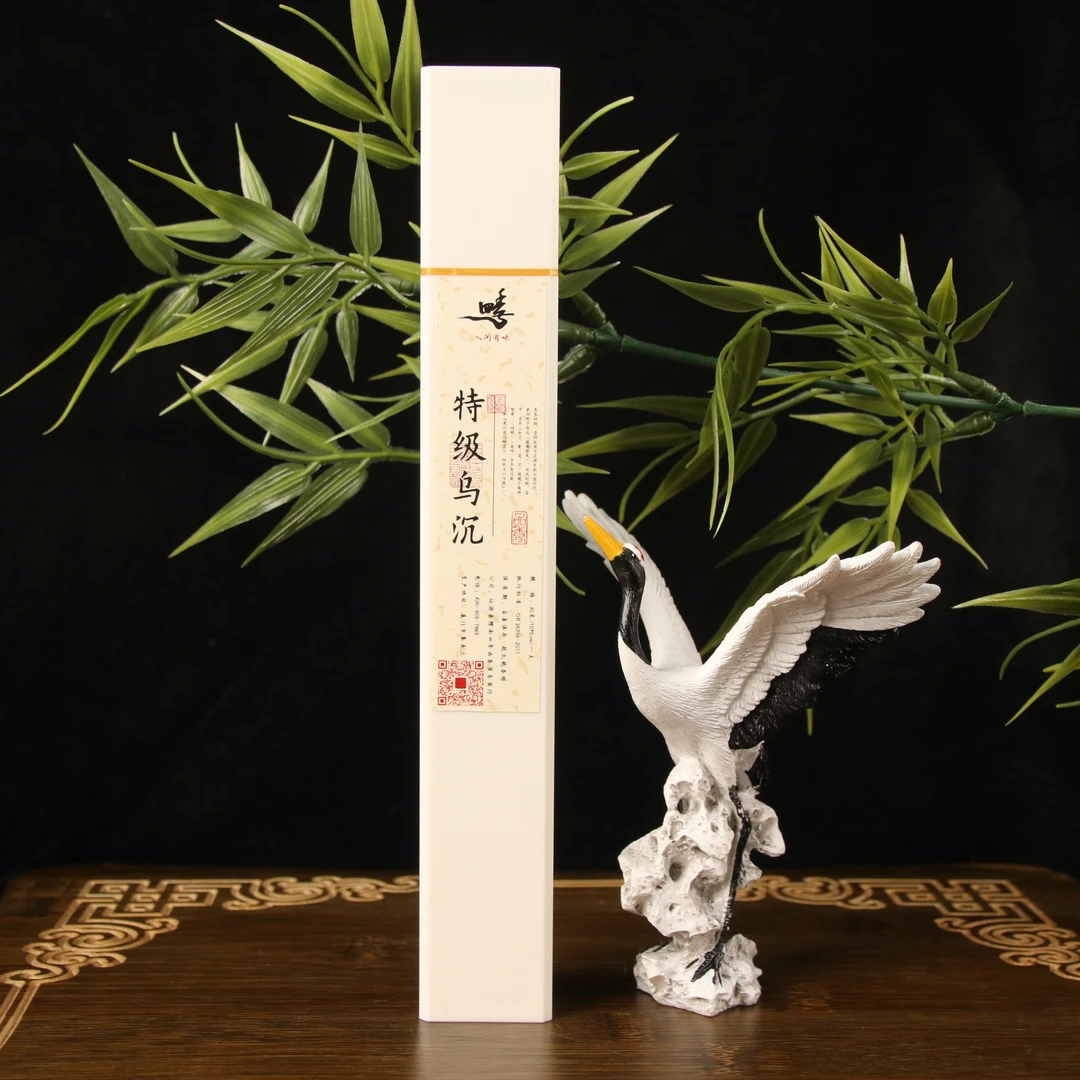 四季特级乌沉30g线香香薰香料