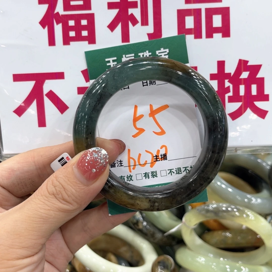 未镶嵌蛇纹石玉手镯手镯
