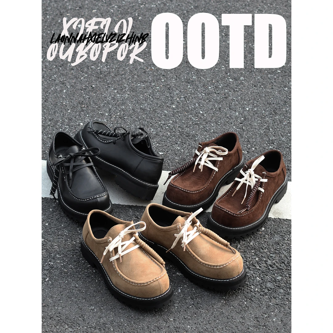 OUBOPOR老钱风复古百搭袋鼠鞋休闲厚底牛皮乐福鞋通勤增高德比鞋