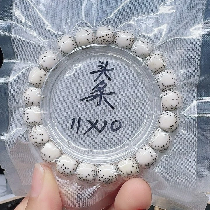 吊坠星月菩提11.10双留白
