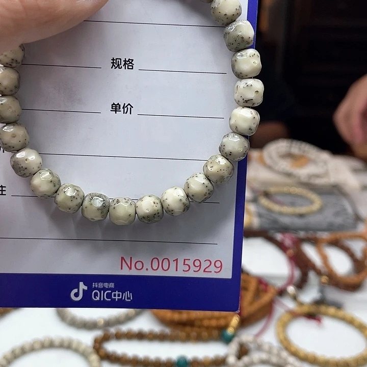 一***.星月菩提手串星月