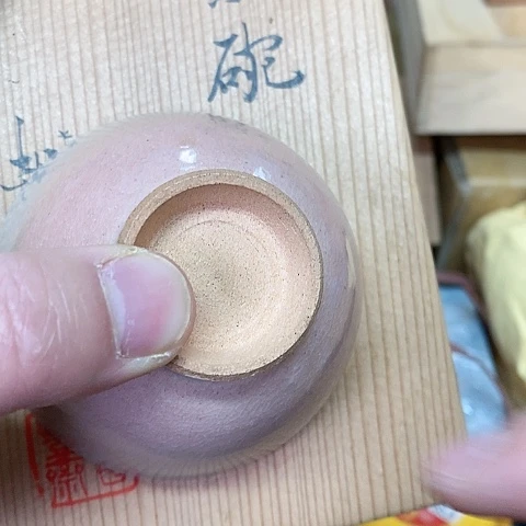 紫砂哈哈哈哈哈哈哈哈哈