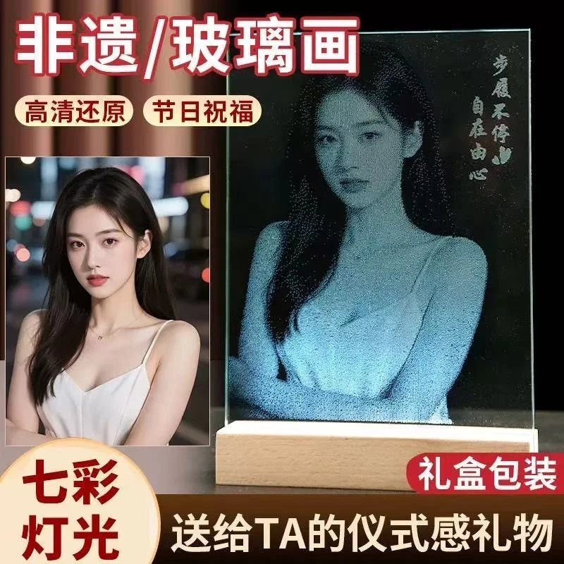 纯手工锤子画私人订制照片情人生日情侣纪念日礼品玻璃画