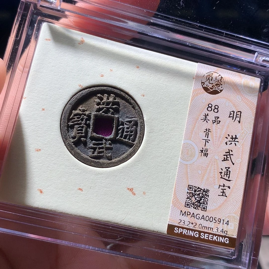 金属QY。阿钱钱钱5914