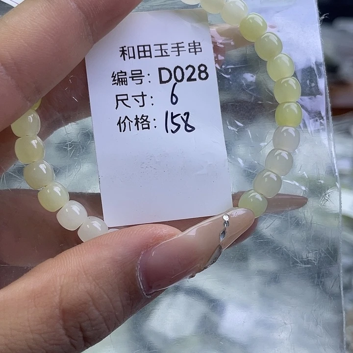 和田玉未镶嵌手串