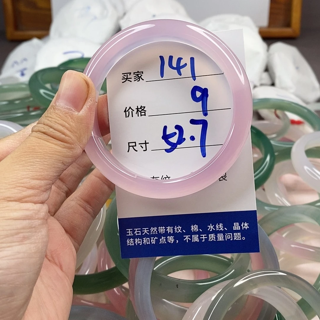 玛瑙/玉髓手镯未镶嵌141