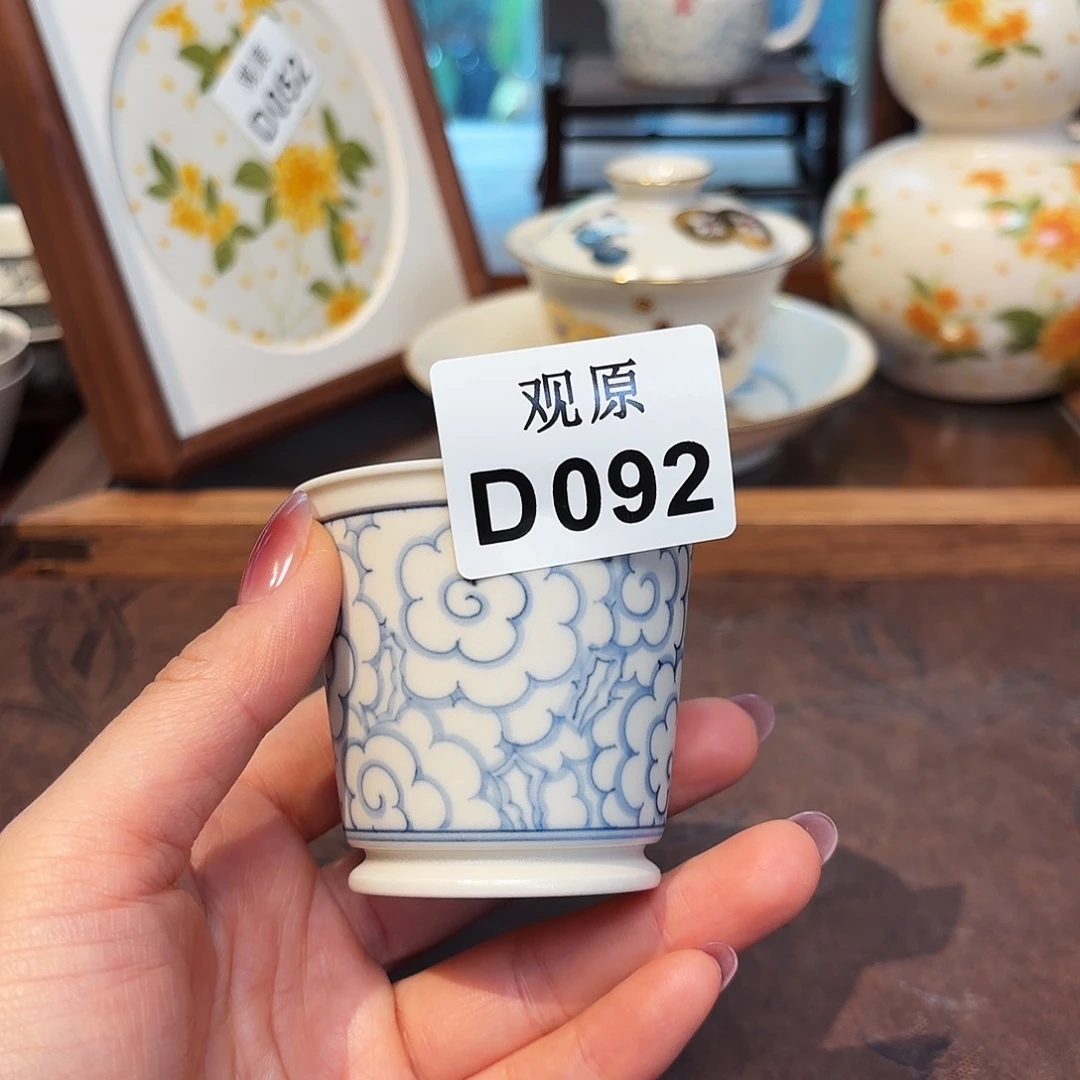瓷片陶瓷景德观原观原