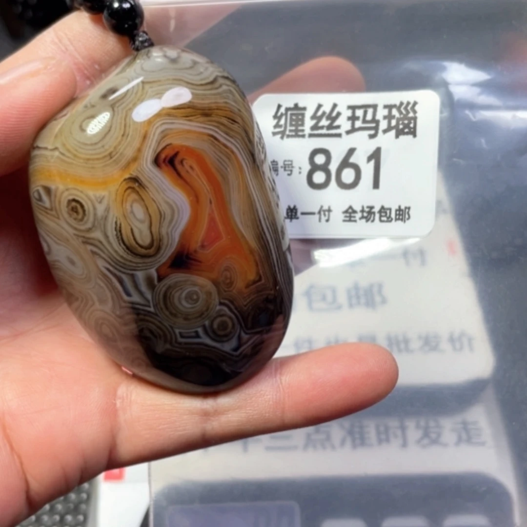 【闪购商品】未镶嵌颈饰玛瑙/玉髓