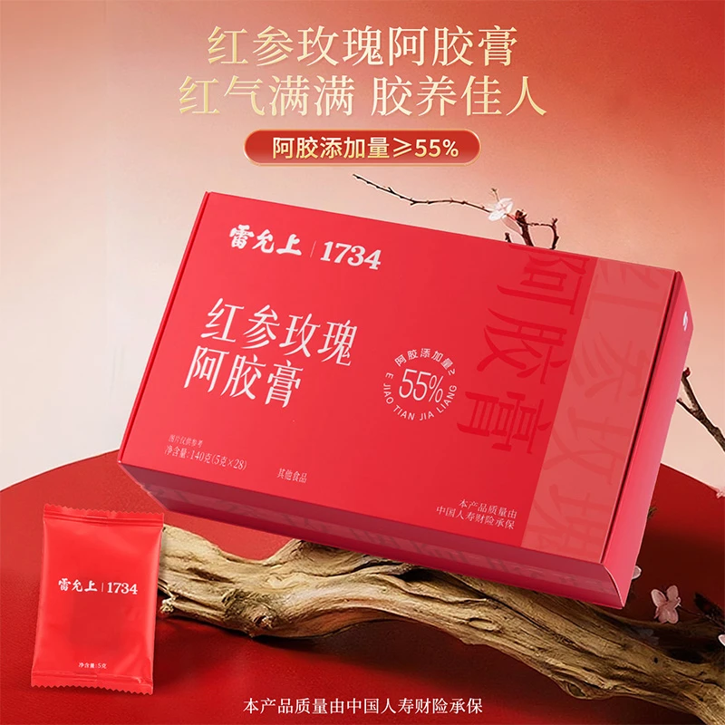 【商城专用】雷允上红参玫瑰阿胶膏品质红参140g