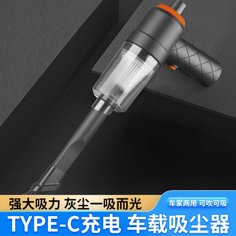 车载无线吸尘器大吸力充电迷你便携手持吹吸一体家用大功率除尘器