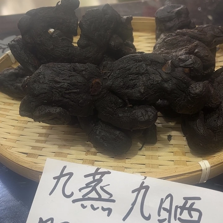 中国大陆九蒸九晒野黄jing 半斤