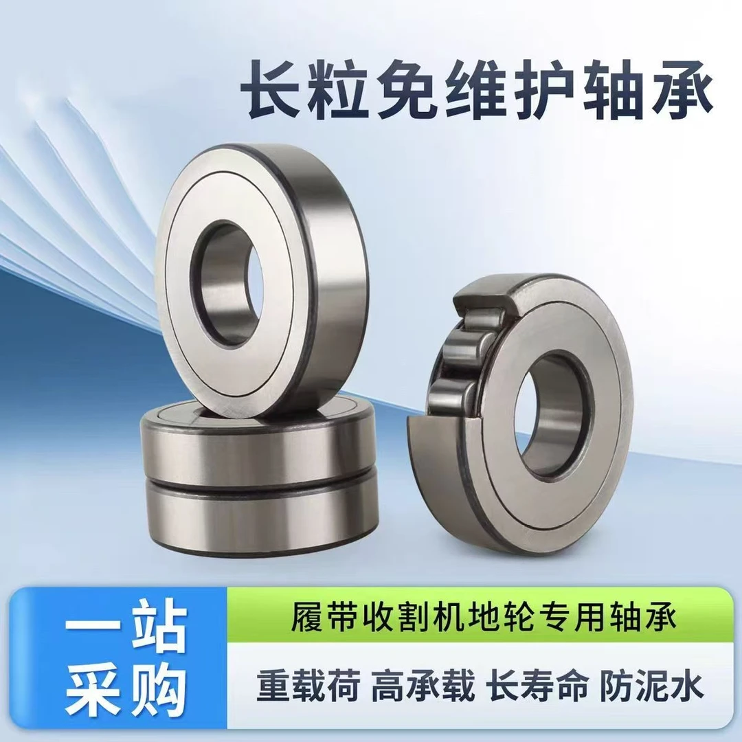 激光焊接地轮导向轮顶端免维护重载满装长粒6305/6306