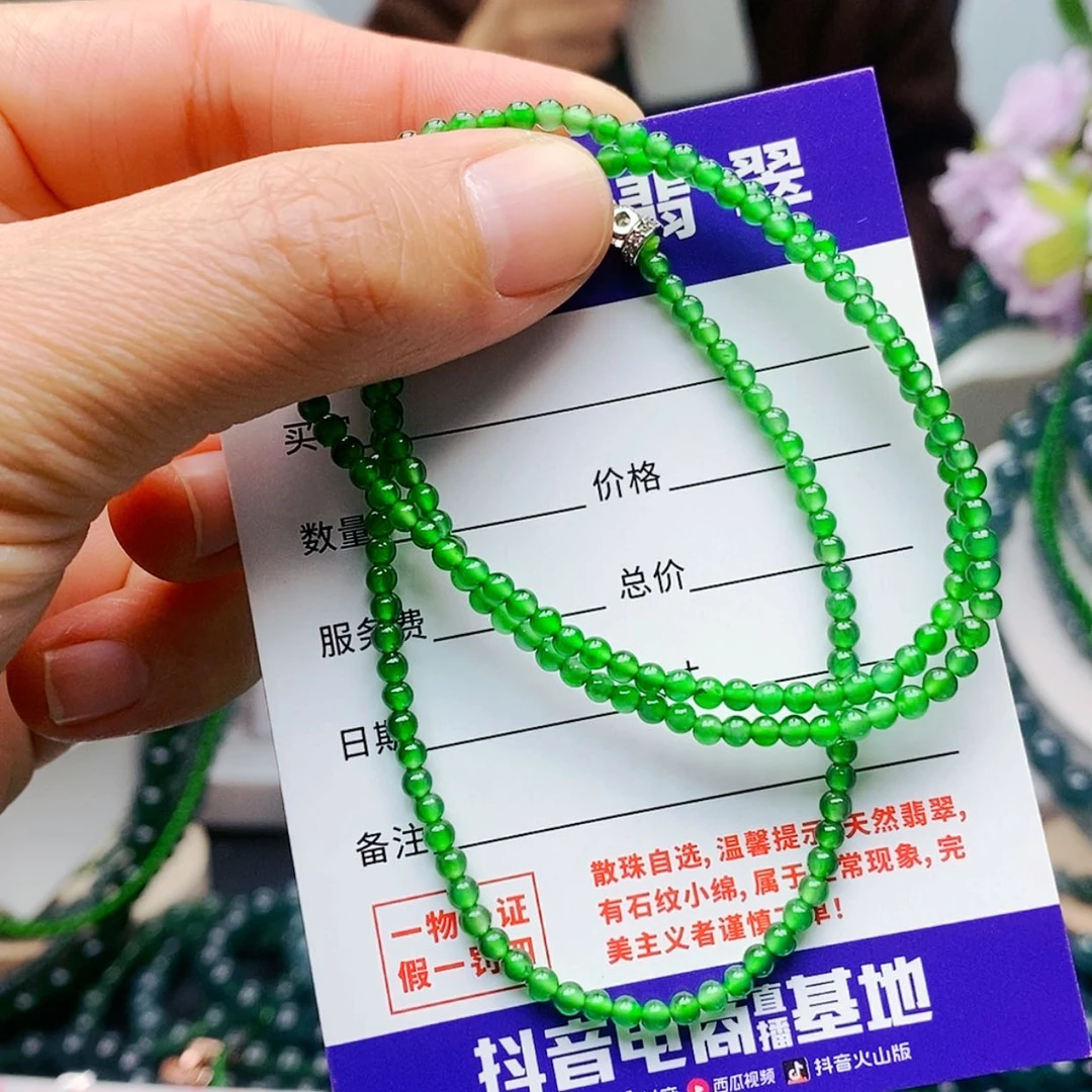 【闪购商品】未镶嵌手链翡翠