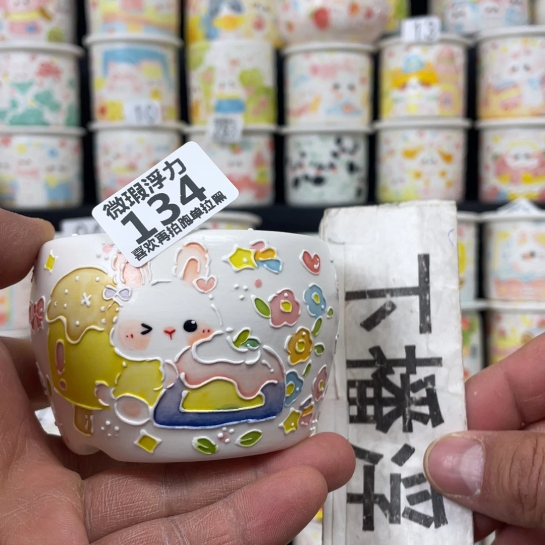 134 小嘟嘟嘟嘟花盆