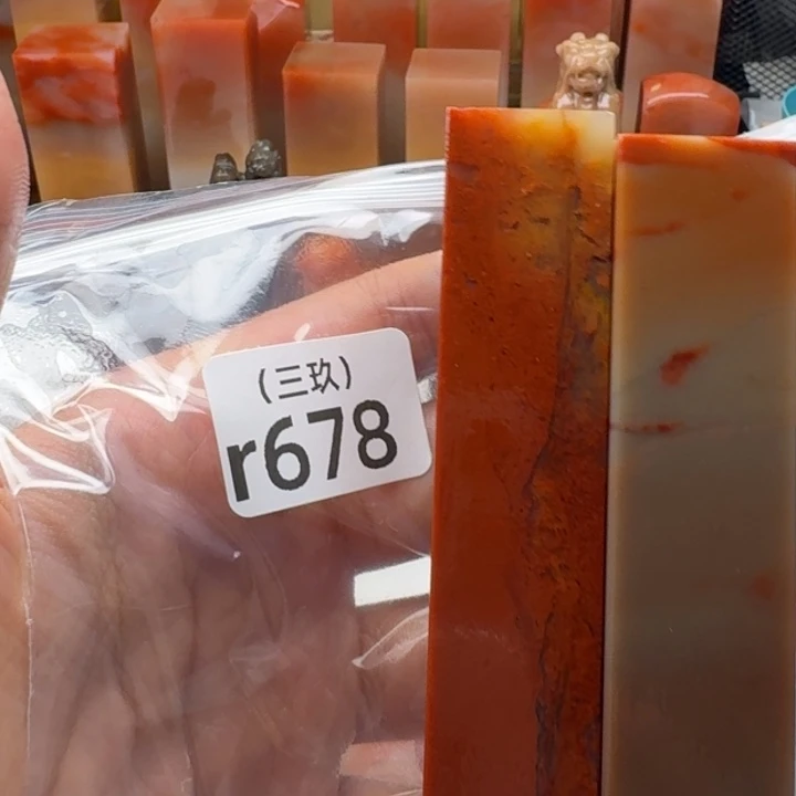 澹***居寿山石印石正常正常正常