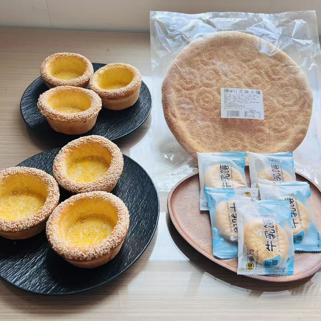 新疆特产新疆馕饼中秋礼盒套餐1