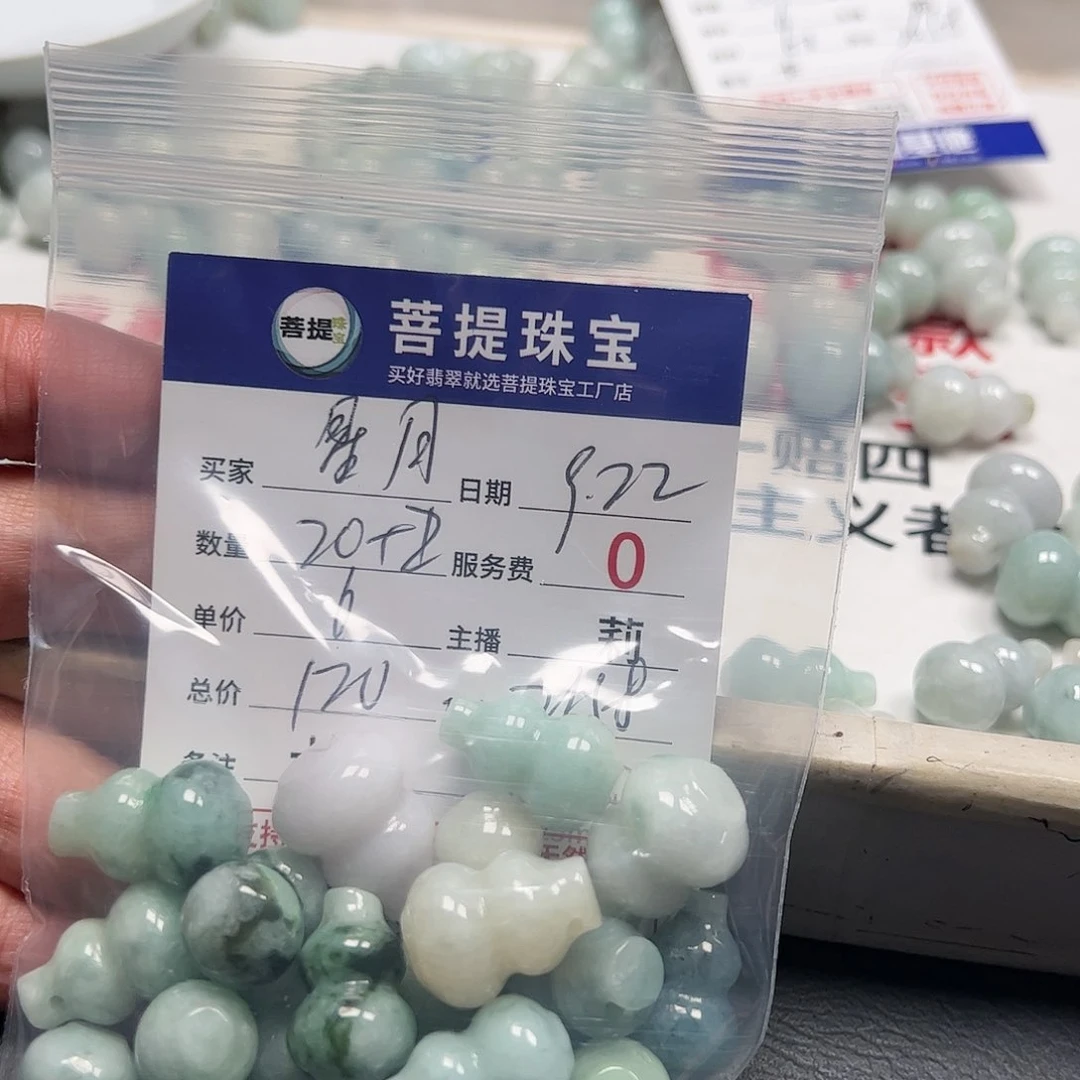 【闪购商品】未镶嵌手链翡翠?**✨2658