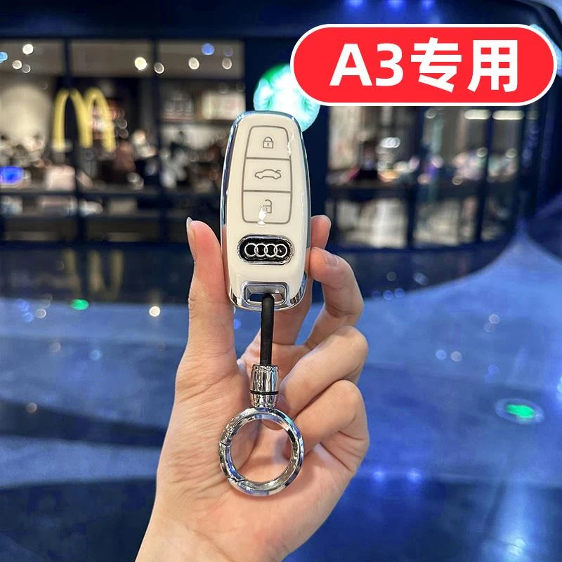 2024款奥迪A3钥匙套24女士23高档2023可爱A3L全包卡通适用轻奢壳