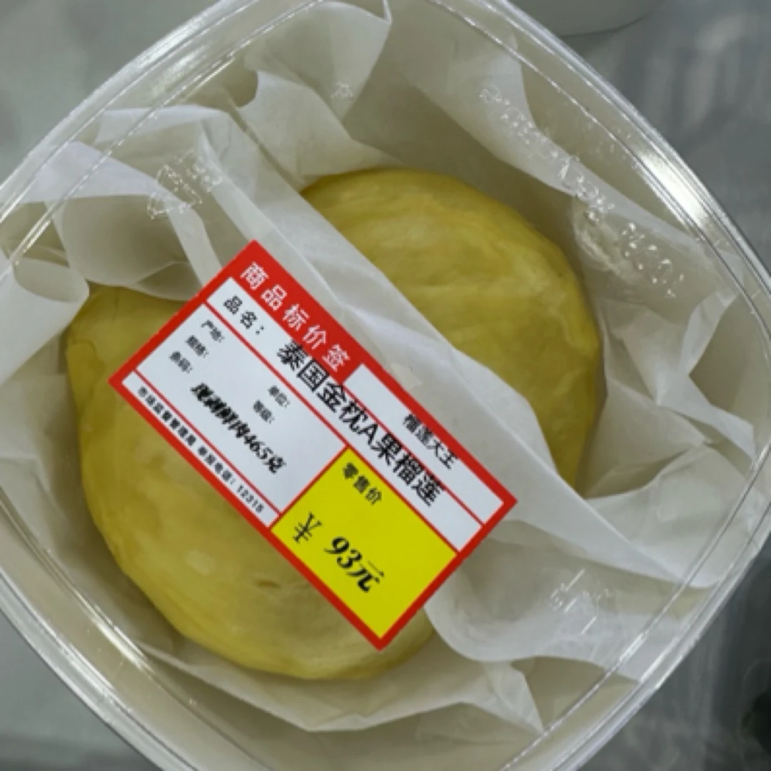 （一物一拍）又糯又甜465克
