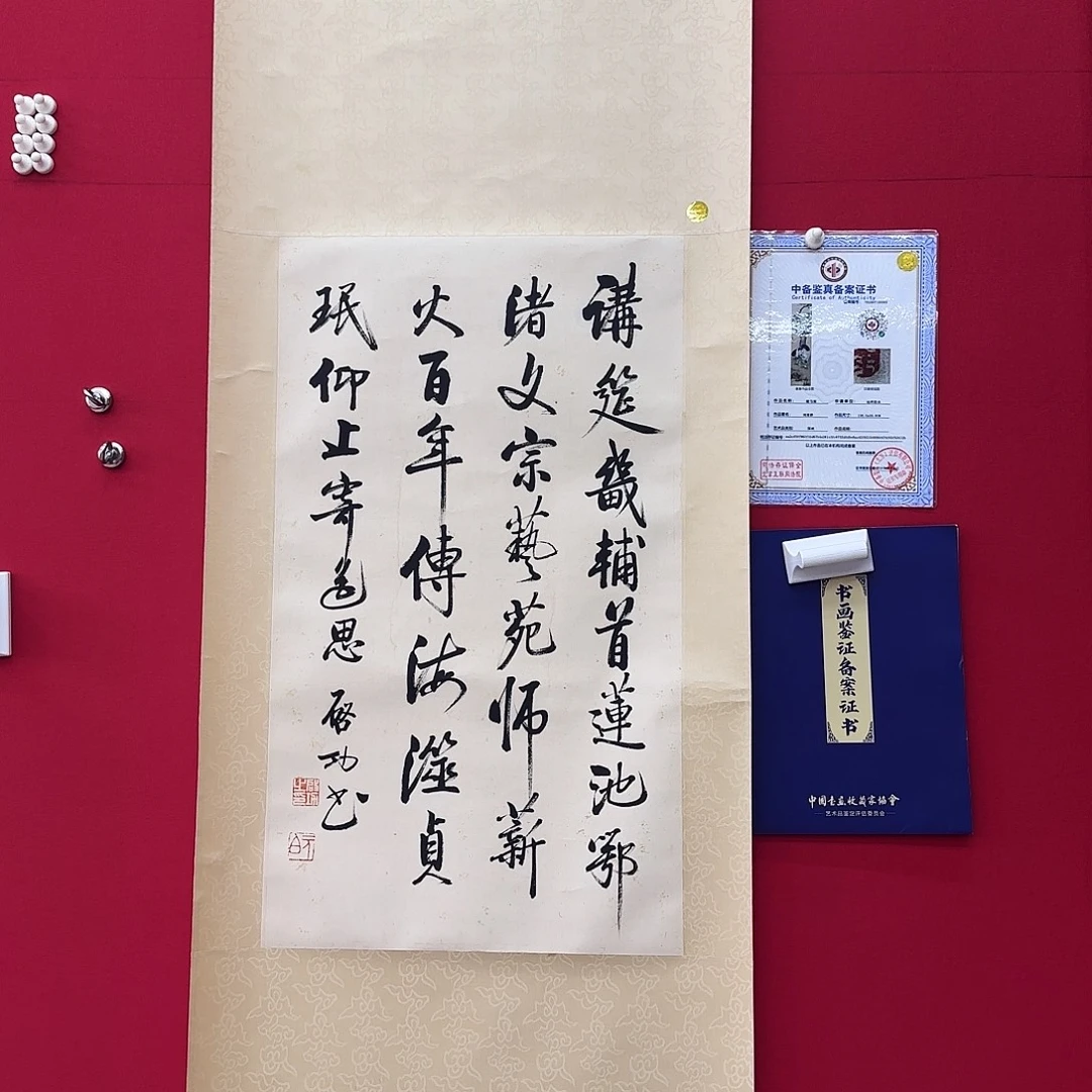 G***o闪购商品艺术作品