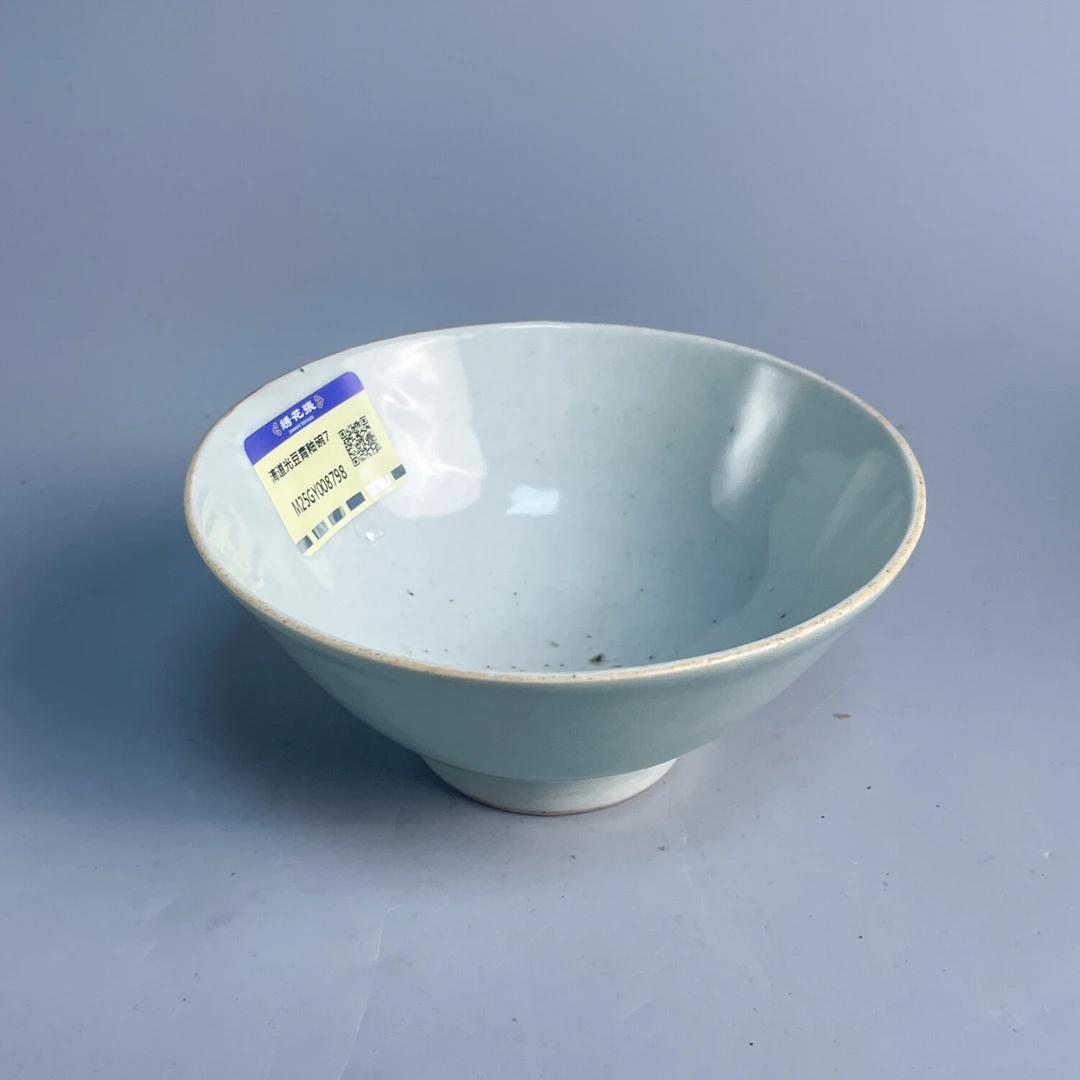 清道光豆青釉碗7-M25GY008798