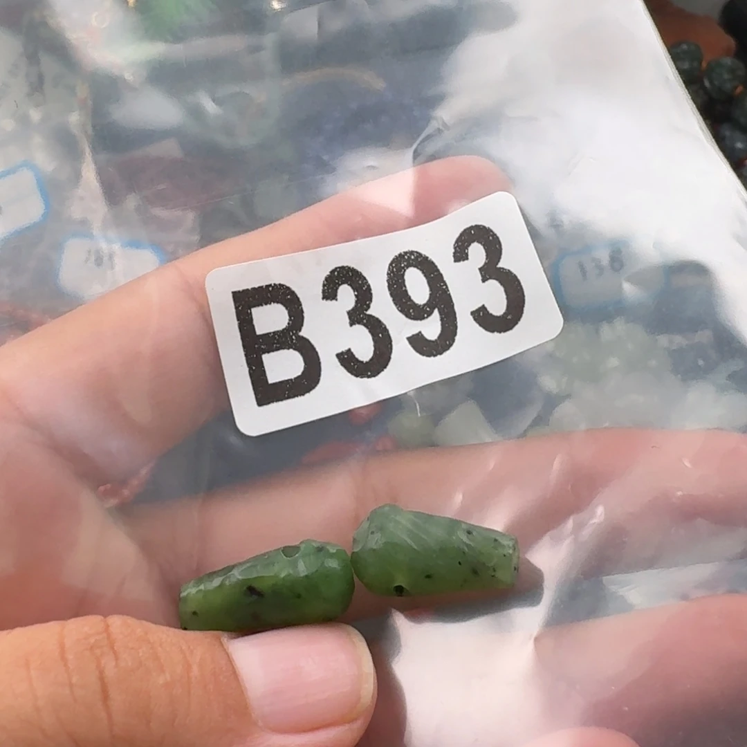 未镶嵌和田玉珠宝奇石