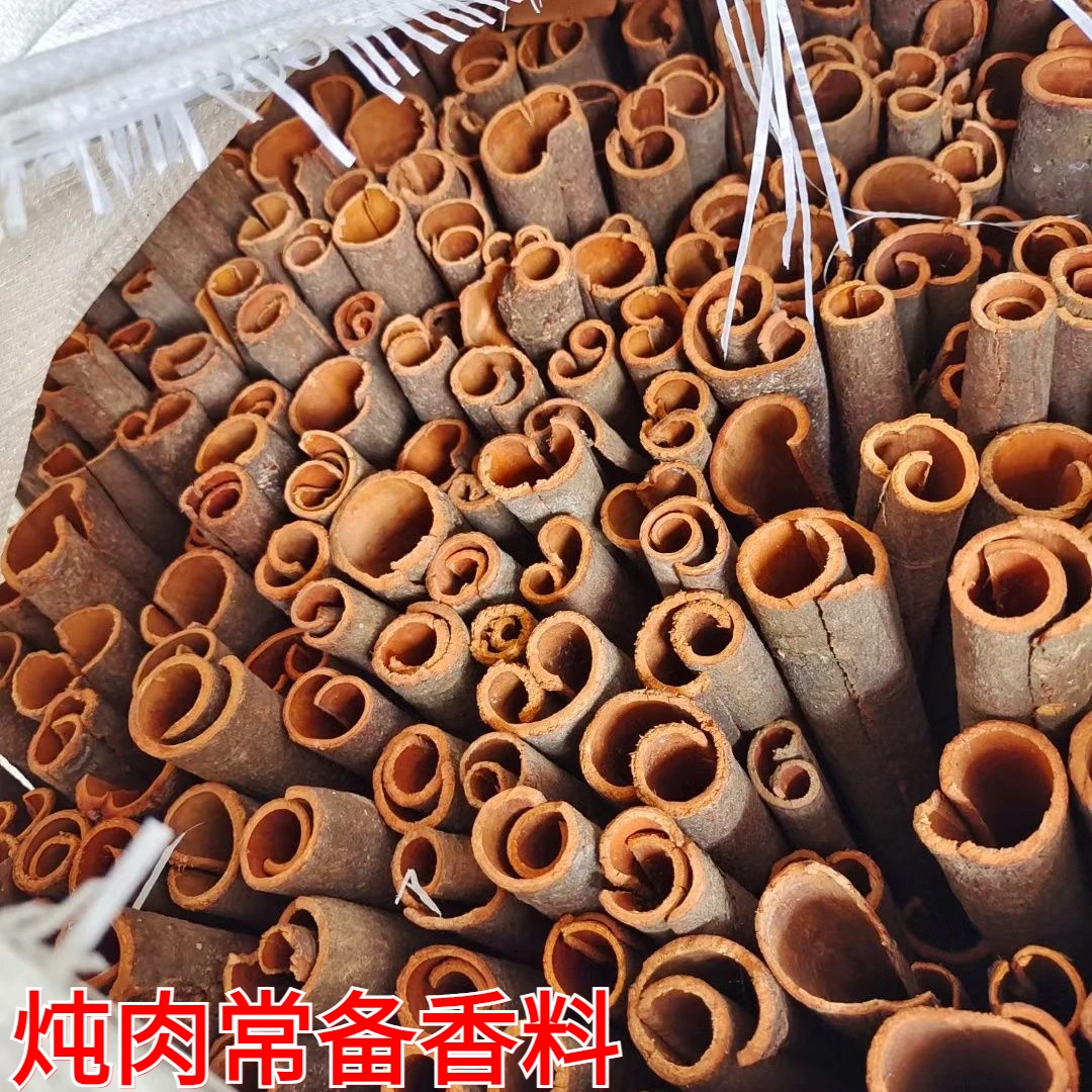 半价抢1斤】正宗广西桂皮新货干货通厨房卤料香料八角草果大料批发