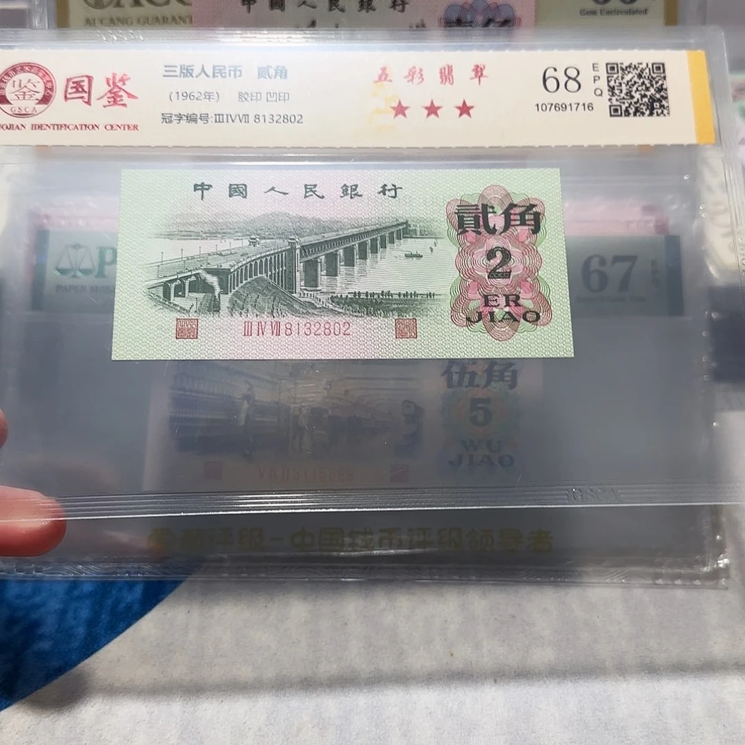8132802。。。。。。钢章五彩翡翠