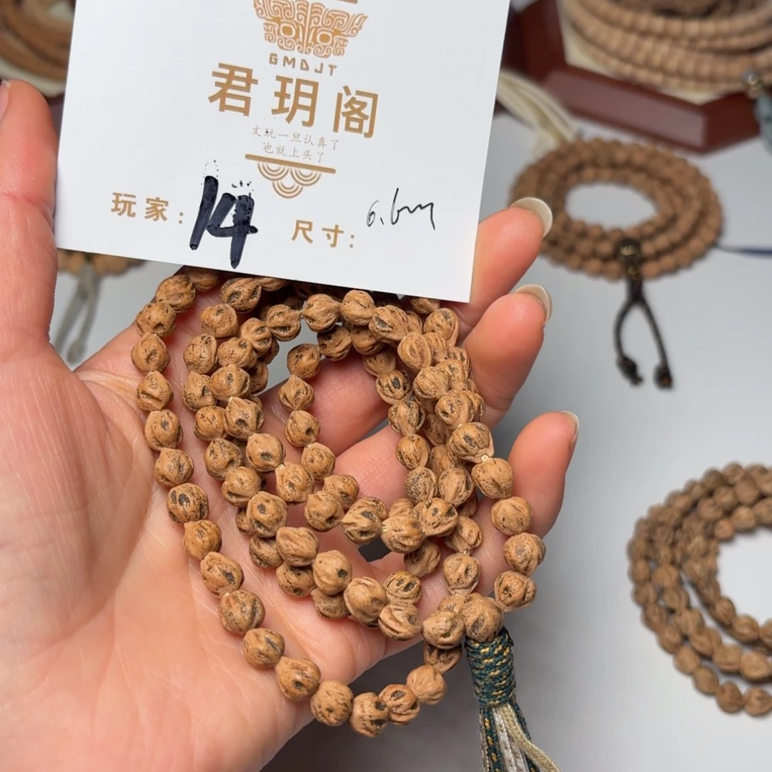 画***学吊坠柏香籽/百香籽