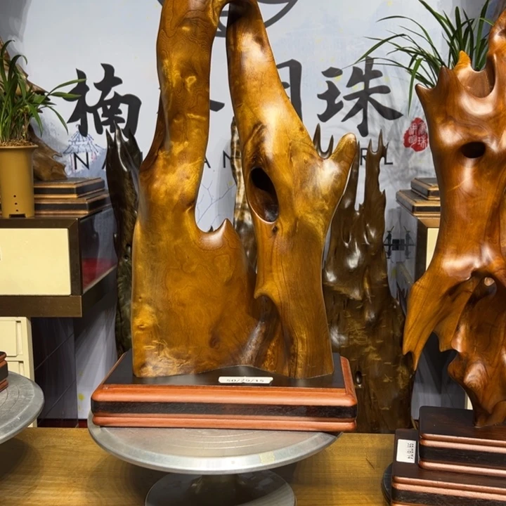 金丝楠自然随形艺术