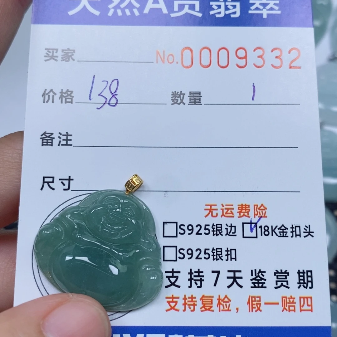 翡翠未镶嵌颈饰天然缅甸翡翠