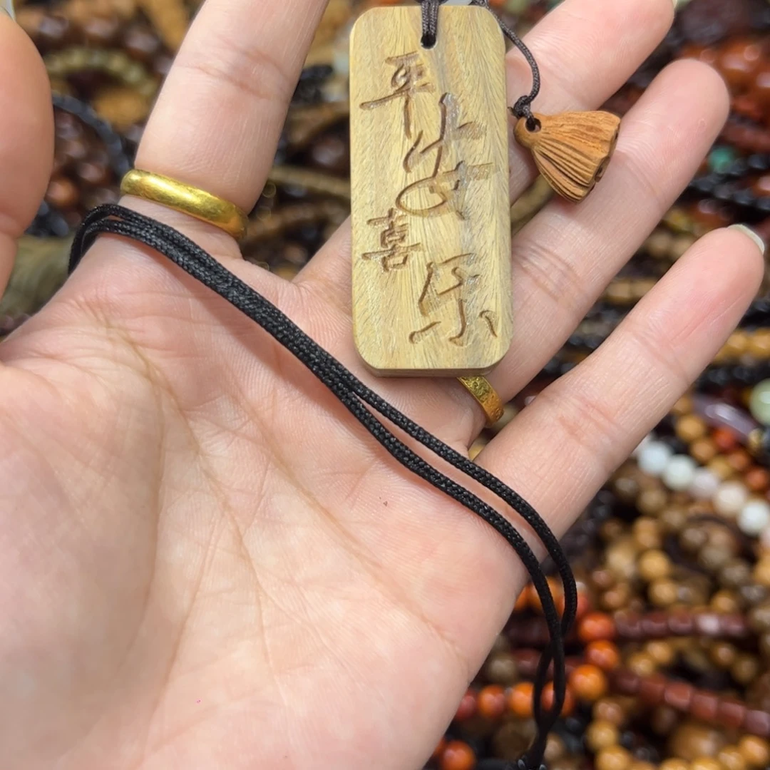 无事牌维腊木（绿檀）