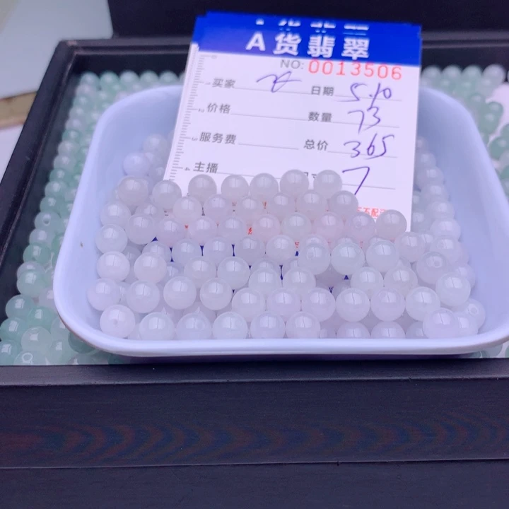 未镶嵌手链翡翠雁*飞多样性