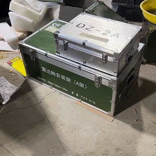 大哥看好下单闪电购购22
