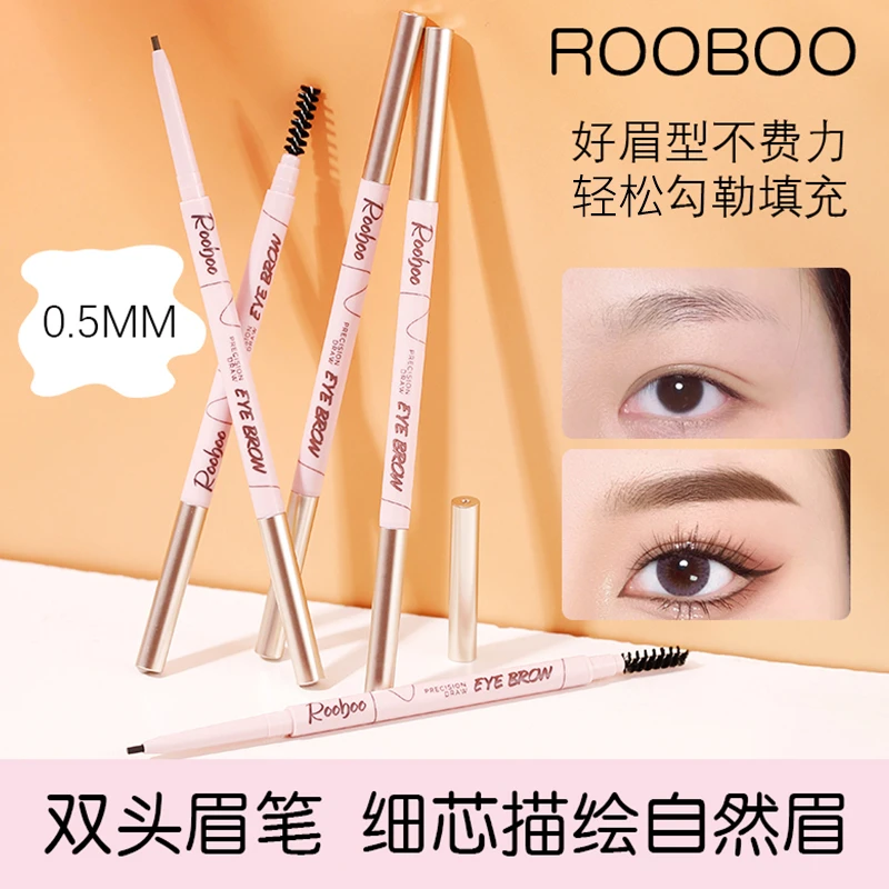【到手3支】精雕勾勒立体眉笔细头双头防水防汗持久野生眉推荐正品