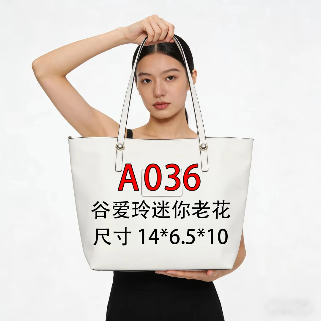 A036适用于谷爱玲迷你 14cm内胆单肩包