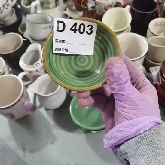 O***家瓷器微瑕不退不换