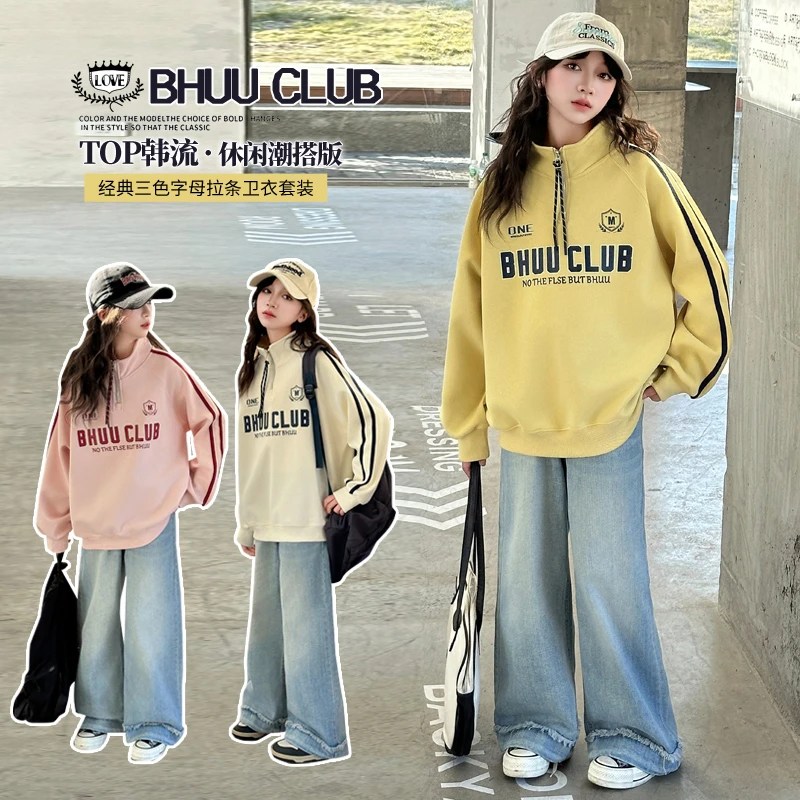 大童春秋套头百搭上衣女童洋气时尚牛仔阔腿裤卫衣休闲套装中大童