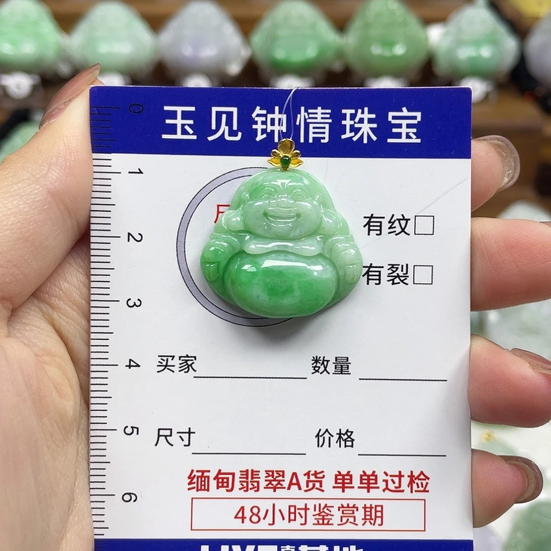 翡翠18K金镶嵌颈饰佛公