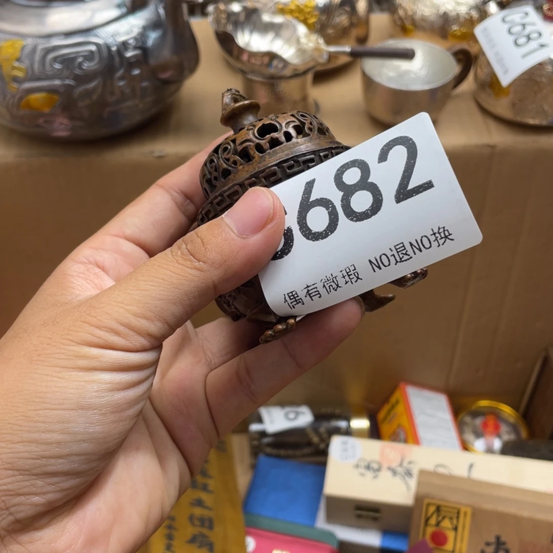 ****仔000000000编号682