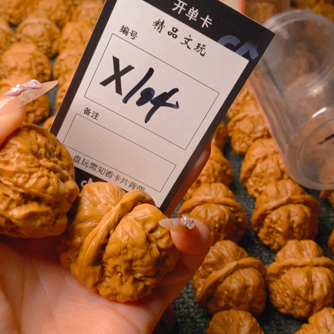 核桃手串/手链~蛤蟆