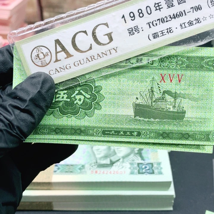 【闪购商品】五分天眼上下移位单张